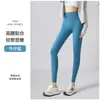 Leggings Adelgazantes de Yoga Pantalones Finos de Cintura Alta Pantalones Tiburón para Mujer para Uso al Aire Libre Pantalones Deportivos Ajustados Pantalones de Yoga Moldeadores de Glúteos