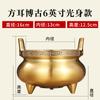 Estufa de Incienso de Aleación de Cobre Latón Puro Parte Superior de Incienso Hogareño Interior Estufa Trípode Xuande Tres Patas Adoración de Dioses Fuego de Incienso
