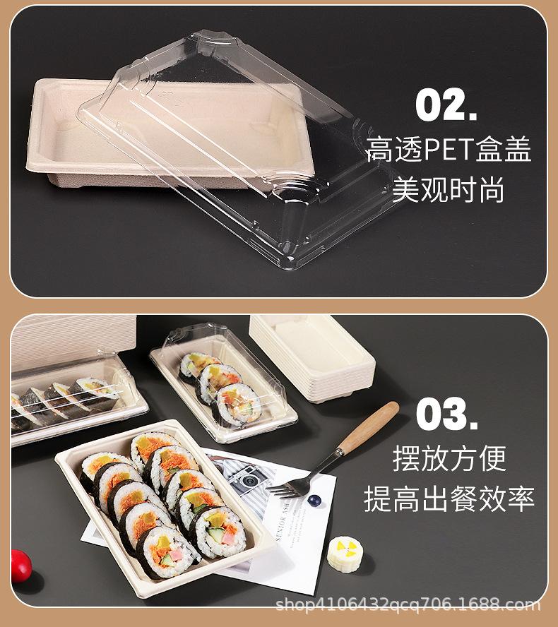 寿司盒详情页_11.jpg