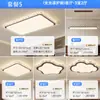 Lámpara de Techo para Sala de Estar y Dormitorio Estilo Medieval Moderna Simple Normcore Lámpara de Pasillo de Lujo Accesible Gama Alta Paquete de Iluminación para Toda la Casa