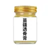 Ungüento Penetrante Óseo Personalizado OEM al por Mayor, Ungüento para Alivio de la Picazón, Ungüento de Moxibustión, Ungüento de Cinco Venenos, Ventas Directas de Fábrica, Soporte para Ventas al por Mayor en Douyin/Kuaishou