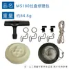 1130 080 2100 Adecuado para Stihl Ms180 Arrancador Manual 017 018 Ms180 Ms170 Placa de Arranque