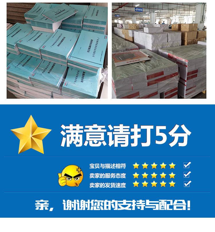 作业草稿纸详情页_12