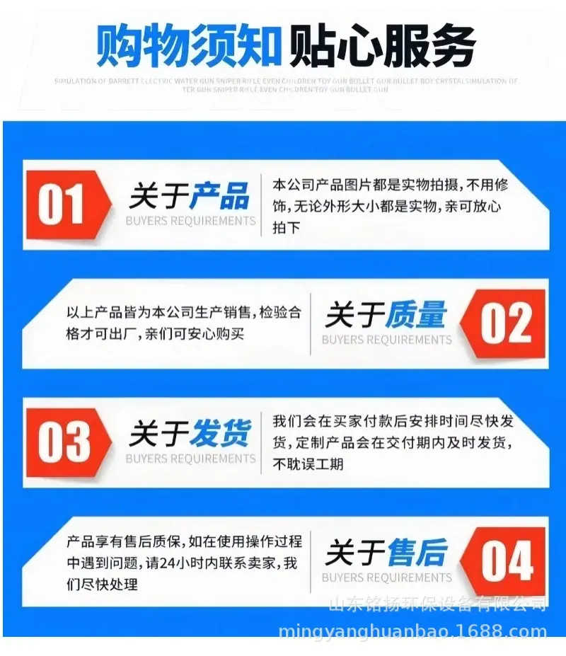 封闭式洗车机详情页10_meitu.jpg