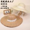 Estilo Coreano Nuevo Llegado Estilo Pastoral Sombrero para Mujer Cinta de Encaje Sombrilla Sombrero de Paja Ala Ancha Sombrero de Sol para Exteriores