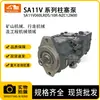 A Bomba de Êmbolo Série Sa11V Sa11V060Lrds/10R-Nzc12N00 é Adequada para Mineração e Máquinas de Locomoção