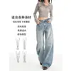 Jeans anchos de pierna recta lavados en azul claro para mujer, nuevo modelo verano 2026, pantalones rectos holgados que estilizan para personas altas