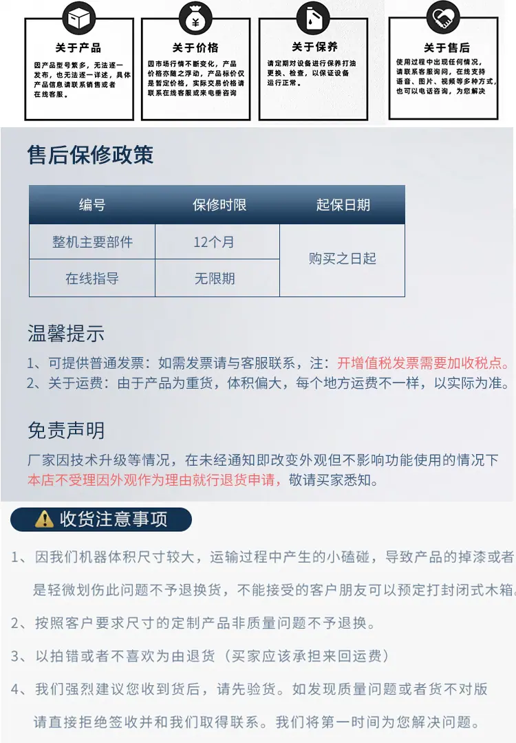 振动刀切割机_14.jpg