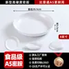 Prato Redondo Fundo de Melamina para Restaurantes de Fast Food Tigela para Arroz Pata de Porco Prato Redondo de Plástico Prato para Macarrão com Noodles Mistos Comercial