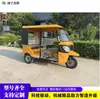 Transporte de Passageiros Tuk-tuk Multi-Assentos Atração Turística Passeio Veículo Elétrico com Capota e Toldo Triciclo