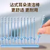 Weihuo oreja pegajosa artefacto para limpiar la oreja pegajosa herramienta para limpiar el oído cuchara para limpiar el oído bastoncillo de algodón para limpiar el oído bastoncillo de algodón