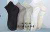 Calcetines de Algodón Puro para Hombre, Calcetines Cortos de Color Sólido, Anti-Olor, Absorbentes de Sudor, Transpirables, Calcetines Bajos Tipo Mocasín, Calcetines Negros y Blancos para Parejas, Calcetines Sin Costuras