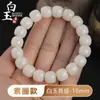 Pulsera de Gato con Garra a la Parrilla Bodhi Tendencia en Tiktok para Mujer, Colgante de Gato de la Suerte, Pulsera Linda para Estudiante, Al por Mayor en Stock
