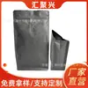 Sello de Ocho Lados Válvula de Aire para Granos de Café Bolsa de Papel de Aluminio Bolsa para Alimentos Plástico Compuesto Bolsa de Papel de Aluminio Autoportante Bolsa Auto-Sellante con Cierre para Alimentos