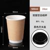 90 Vasos de Papel Desechables para Café y Té con Leche de Doble Capa Huecos Anti-quemaduras para Bebidas Calientes Vasos Engrosados Comerciales para Oficina con Tapa
