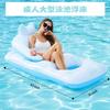 Cadeira de Piscina Inflável para Adultos com Porta-Copos para Tomar Sol, Cama Flutuante de Piscina com Encosto de Cabeça, Encosto e Pedais - Venda Quente Transfronteiriça