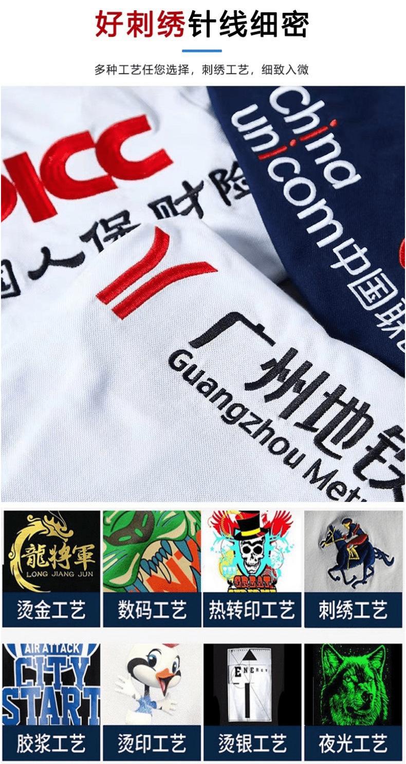 广告文化衫