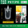 Bolsas Transparentes Desechables con Boquilla, Bolsas Dispensadoras de Grado Alimenticio para Bebidas y Líquidos Herbales, Bolsas para Sopa de Ciruela Ácida, Bolsas de Empaque para Leche de Soya y Cerveza
