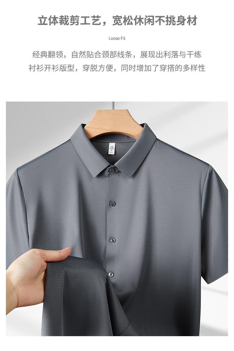 无痕冰肤柔冰感短袖衬衫 (2).jpg