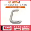 Mango de aleación de aluminio Huali con agujero pasante en forma de U en ángulo Mango para máquina herramienta Plata arena Aluminio Mango de aluminio En stock Suministro