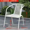 Mesa y Sillas de Exterior Balcón Silla al Aire Libre Sala de Estar Sencilla Moderna Tienda de Té con Leche Hierro Forjado Combinación de Patio Exterior Ocio en Casa