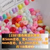 Nube de Crema Doméstica de Súper Alta Calidad Niebla Cuentas de Arroz de Colores Hechas a Mano Cuentas DIY Cuentas Sueltas Accesorios para Joyería de Collares y Pulseras