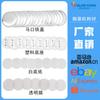 Baji Hace Máquina de Insignias Insignias en Blanco Consumibles Base de Plástico/Hierro Material para Insignias Producción DIY Insignia Medalla 58mm