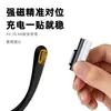 Adecuado para Gafas Inteligentes Leqi Adaptador de Carga Magnético Tipo C de 5 pines Cabezal de Carga Rápida y Transferencia de Datos