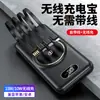 Venta Directa de Fábrica Power Bank Inalámbrico Portátil Ultra Delgado con Cable Integrado 20000Mah Gran Capacidad Suministro de Energía Móvil Venta al por Mayor