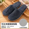 Chinelos Descartáveis de Fleece de Coral Estilo Outono/Inverno Espessos Antiderrapantes Uso Doméstico Recepção de Convidados Hotel Pousada Especial Comercial Atacado
