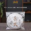 Bolsa de empaque para pastel de té Pu-erh, a prueba de polvo, transparente, bolsa de plástico sellada, bolsa selladora de té, bolsa interior de película, pastel de té blanco Fuding, bolsa autoadhesiva