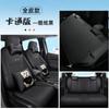 DYC es adecuado para Honda Fit funda especial para asiento de coche funda de cojín para moda deportes todo cuero cuatro estaciones