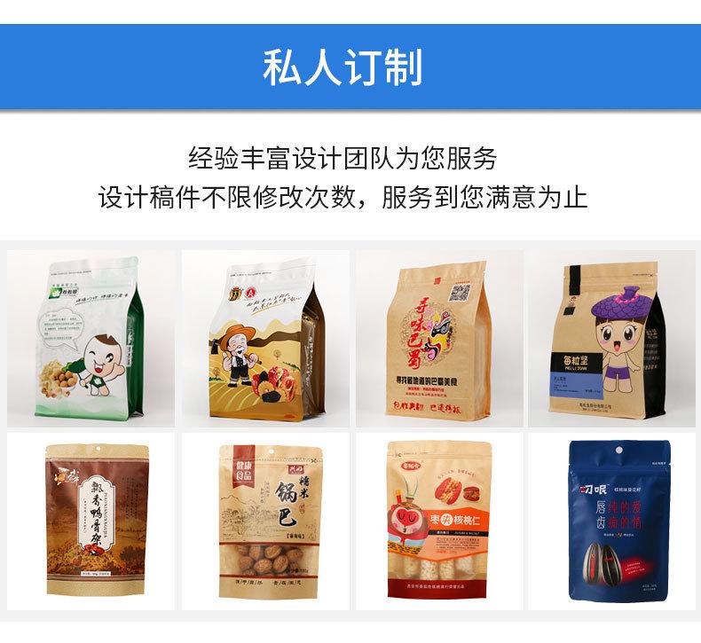 新详情（蓝_12.jpg