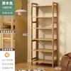 Prateleira de Armazenamento de Múltiplos Níveis para Enfeites, Porta-temperos Multifuncional para Cozinha, Pequena Estante de Livros de Bambu Nan, Armazenamento de Parede para Varanda