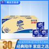 Papel higiénico Vader Roll Blue Classic de 4 capas, 180 g, 30 rollos, caja completa, envío gratuito