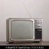 Modelos de Objetos Antigos Nostálgicos Retrô: TV Preto e Branco, Toca-Discos, Telefone, Celular Vintage, Adereços para Fotos, Decorações