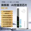 Router Inalámbrico Portátil Wifi 6 Tarjeta de Internet Portátil Sin Tarjeta Tráfico Ilimitado Teléfono Móvil Exterior