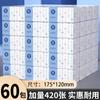 Papel Tissue Xiangmo, Pacote Econômico para Casa, Grande Pacote de Papel Tissue, 420 Folhas, 5 Camadas, Pacote Econômico, Papel Higiênico, Papel para Guardanapo, Dropshipping