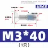 Tornillos adhesivos de acero inoxidable 304 con cabeza avellanada y hexágono interior, anti-aflojamiento, anti-golpes, pernos adhesivos pre-recubiertos M3M4M5M6