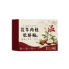 Poria Patch de Canela para o Umbigo Patch de Moxabustão Patch de Artemísia Patch para o Umbigo Extrato de Planta Medicinal Suave e Confortável Fabricante Atacado