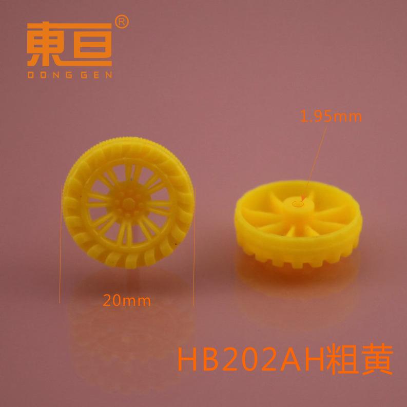 HB202AH粗黄0.png