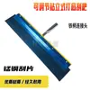Herramientas de Construcción de Cemento Autonivelante: Raspador, Cuchillo de Empuje, Rastrillo, Raspador Plano Ensanchado, Imprimación para Piso de Epoxi