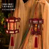 Linterna Cuadrada de Madera Portátil de Mediados de Otoño, Kit de Materiales DIY Portátil Luminoso, Decoración Festiva Linterna de Palacio de Madera al por Mayor
