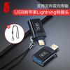 Adaptador tipo-c Chuanyu é adequado para Huawei apple para usb celular otg universal para microUSB conversor
