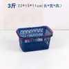 Venta Directa de Fábrica 1.0-6kg Cesta de Plástico para Frutas Cesta para Recolección en Huertos Cesta para Huevos Portátil Cubierta Cesta para Azufaifos Fresas