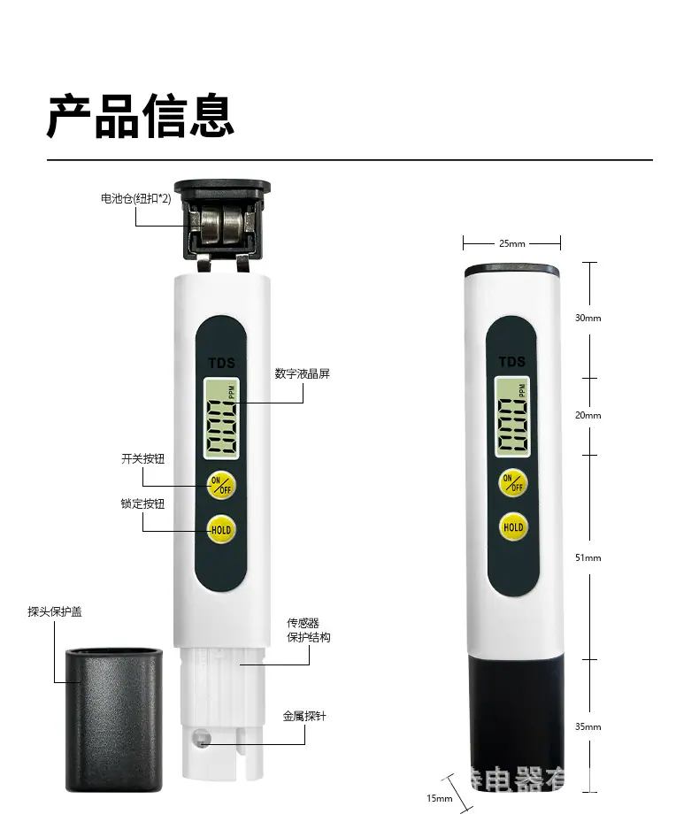 M2详情页模板_10.jpg