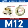 Brida de nailon de zinc blanco de hierro con almohadilla antiaflojamiento, tuerca hexagonal, tuerca de seguridad antideslizante GB M4M5M6M8