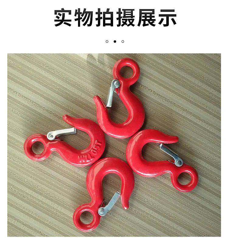 环眼钩2_08.jpg