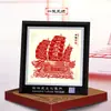 Adornos de Marco de Espejo de Recorte de Papel Yuxian de Estilo Chino Más Vendidos en Stock al por Mayor con Palabras de Fortuna, Mensajes de Bendición Personalizables
