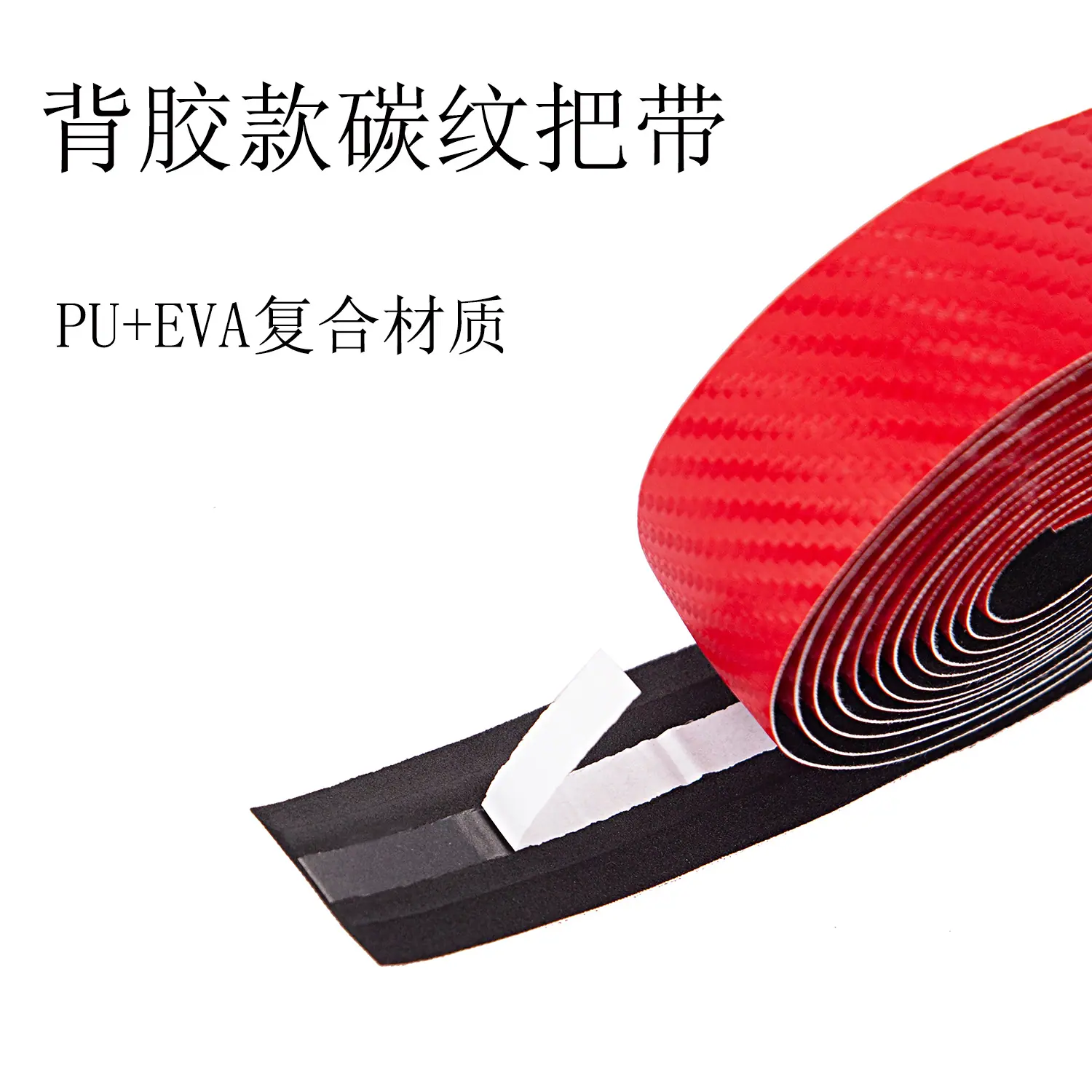 碳纹1.jpg